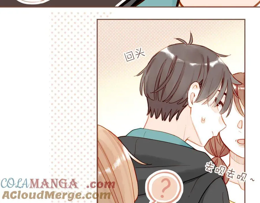 第46话 某件与时间地点无关的事（上） 第45页