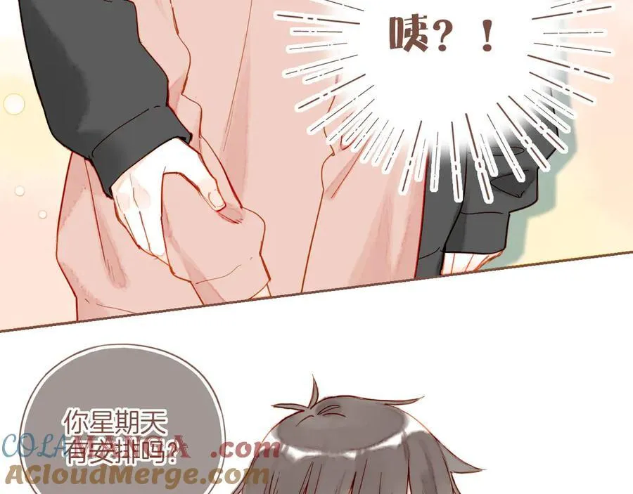 第46话 某件与时间地点无关的事（上） 第49页