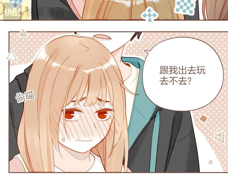 第46话 某件与时间地点无关的事（上） 第51页