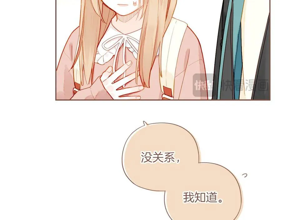 第46话 某件与时间地点无关的事（上） 第60页