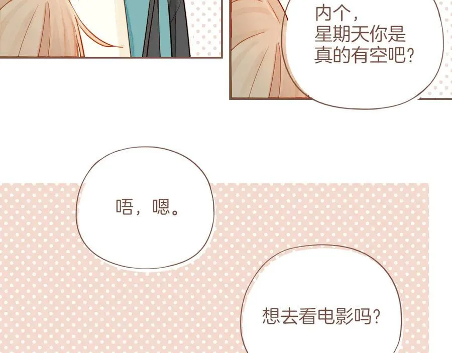 第46话 某件与时间地点无关的事（上） 第62页