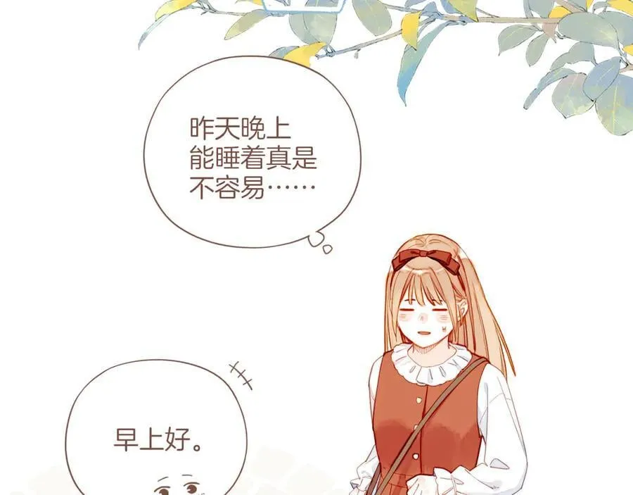 第46话 某件与时间地点无关的事（上） 第68页