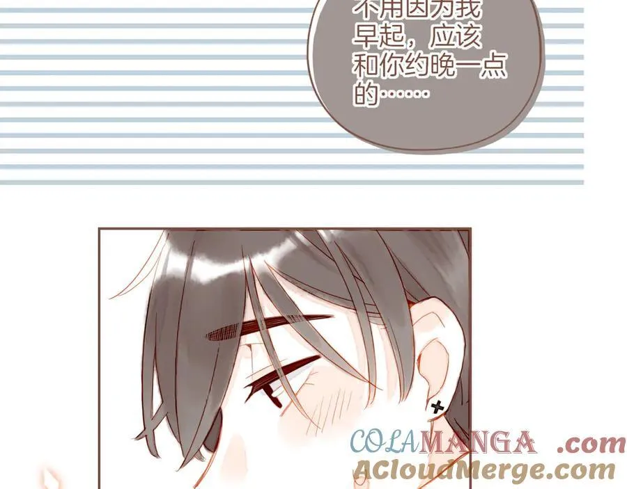 第46话 某件与时间地点无关的事（上） 第73页