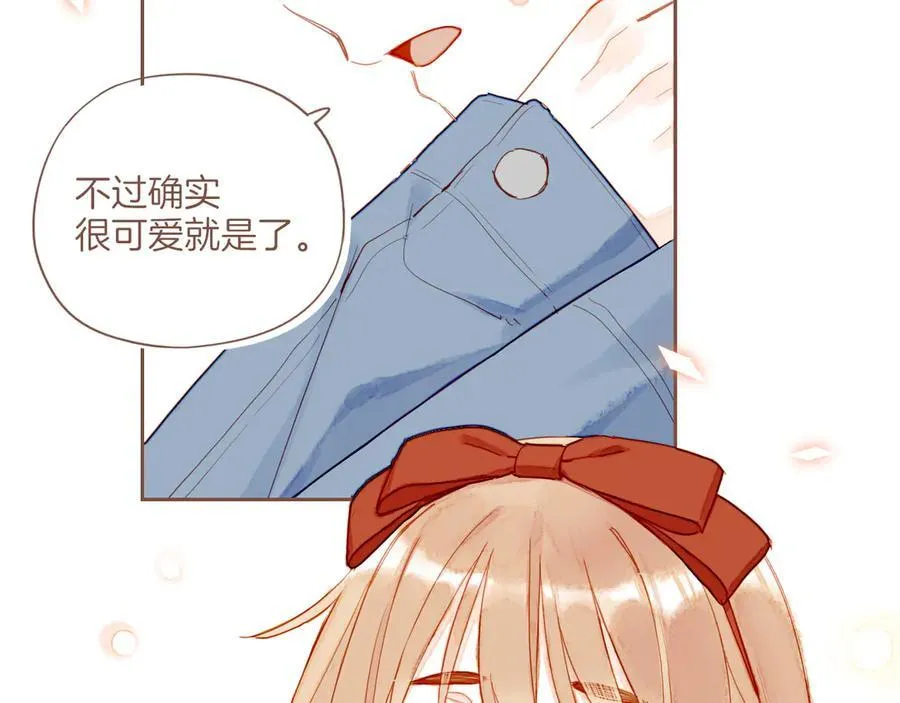第46话 某件与时间地点无关的事（上） 第74页