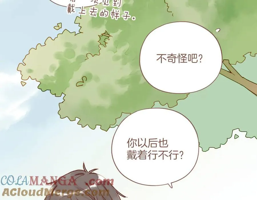 第46话 某件与时间地点无关的事（上） 第77页