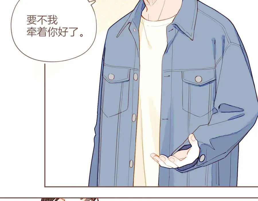 第46话 某件与时间地点无关的事（上） 第88页
