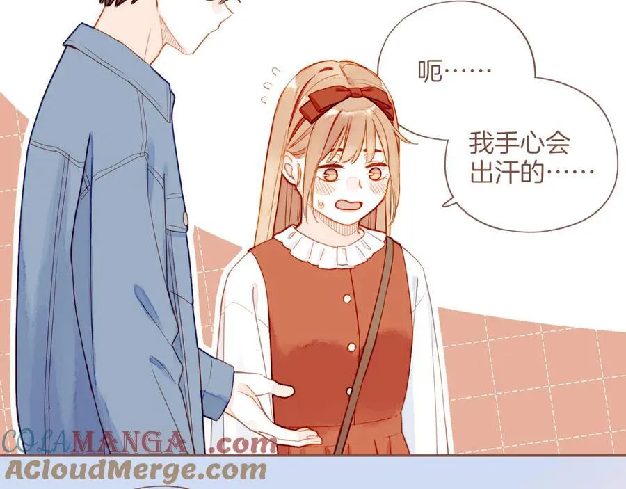 第46话 某件与时间地点无关的事（上） 第89页
