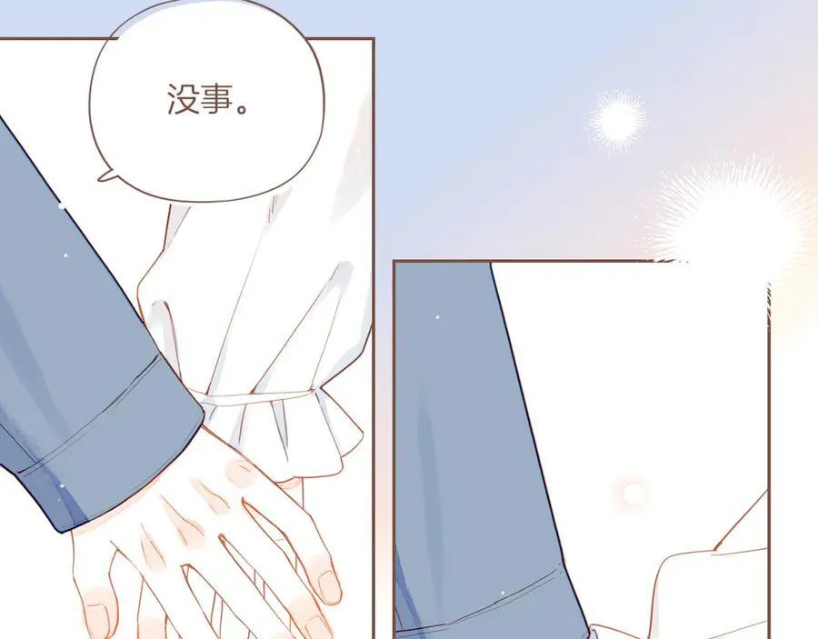 第46话 某件与时间地点无关的事（上） 第90页