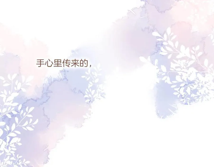 第46话 某件与时间地点无关的事（上） 第95页