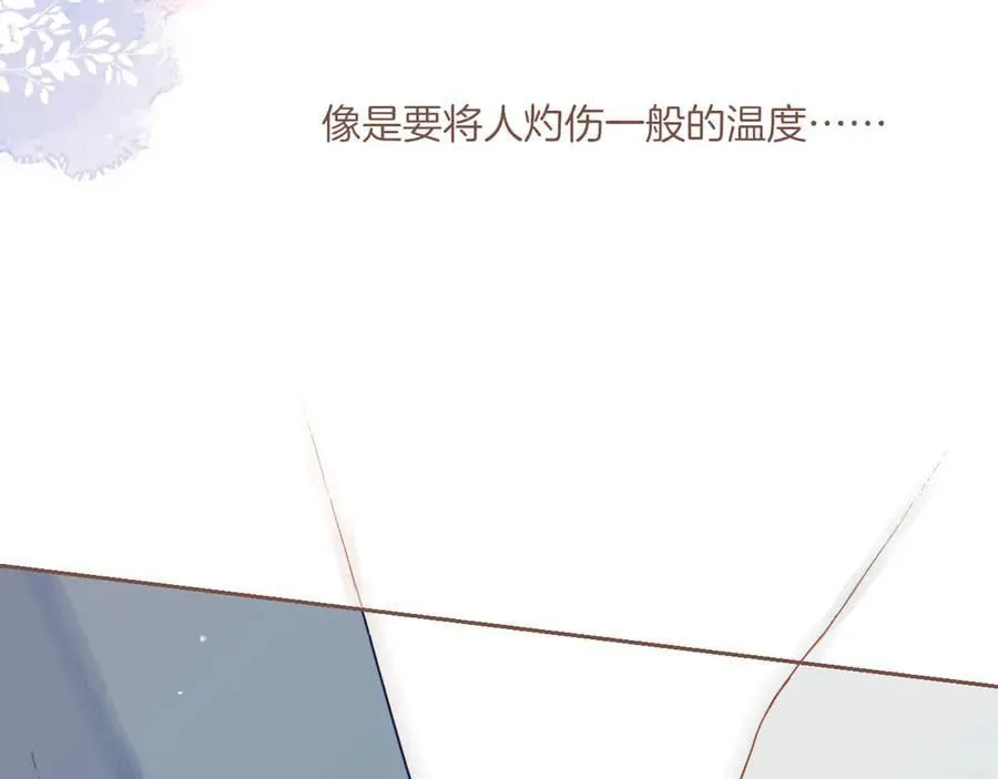 第46话 某件与时间地点无关的事（上） 第96页