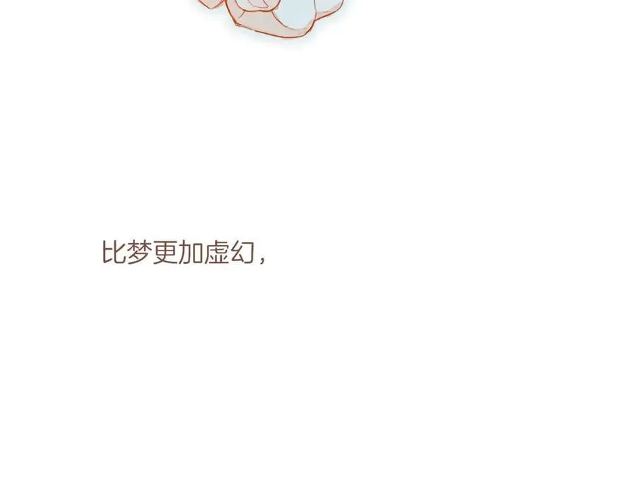第46话 某件与时间地点无关的事（上） 第98页