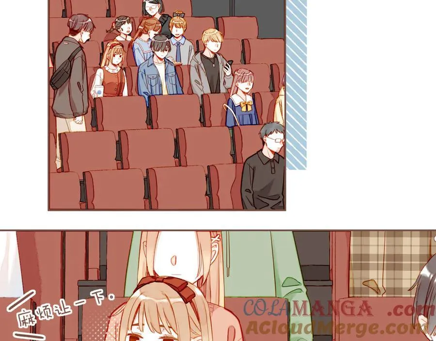 第47话 某件与时间地点无关的事（下） 第5页