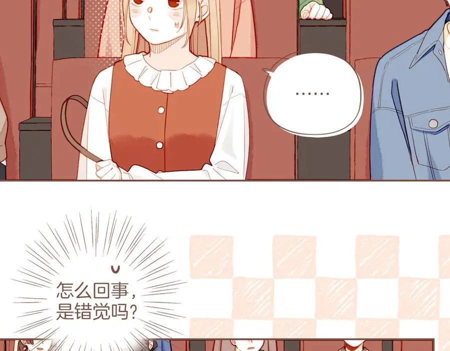 第47话 某件与时间地点无关的事（下） 第6页