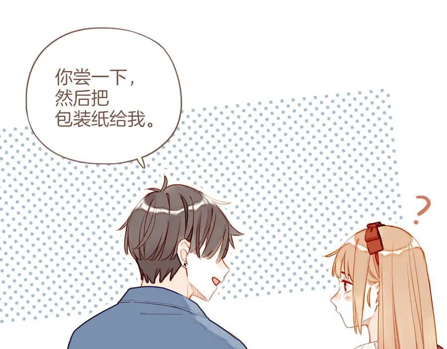 第47话 某件与时间地点无关的事（下） 第16页