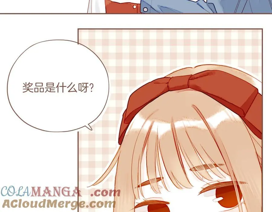 第47话 某件与时间地点无关的事（下） 第25页