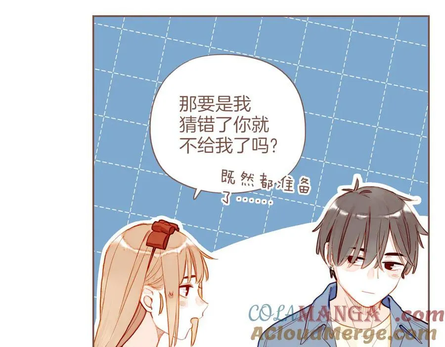 第47话 某件与时间地点无关的事（下） 第29页