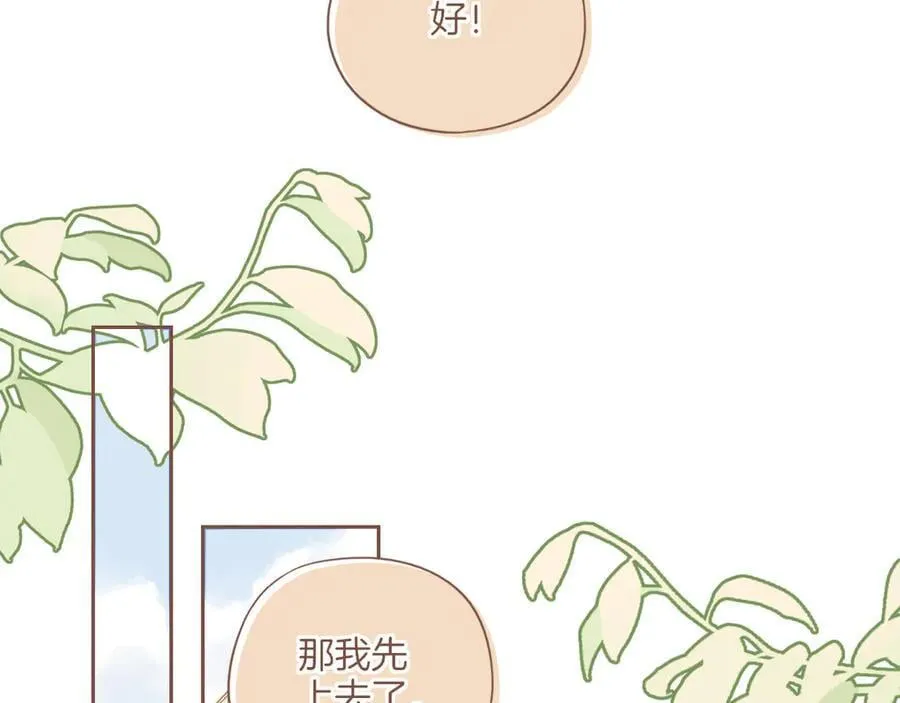 第47话 某件与时间地点无关的事（下） 第34页