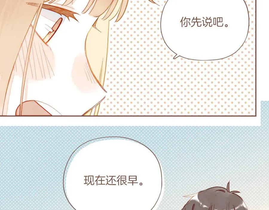 第47话 某件与时间地点无关的事（下） 第38页