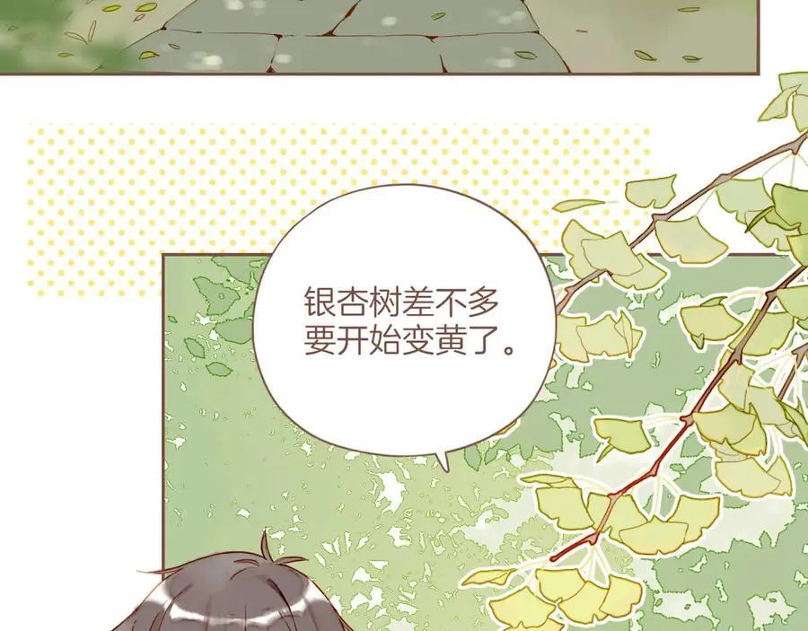 第47话 某件与时间地点无关的事（下） 第43页