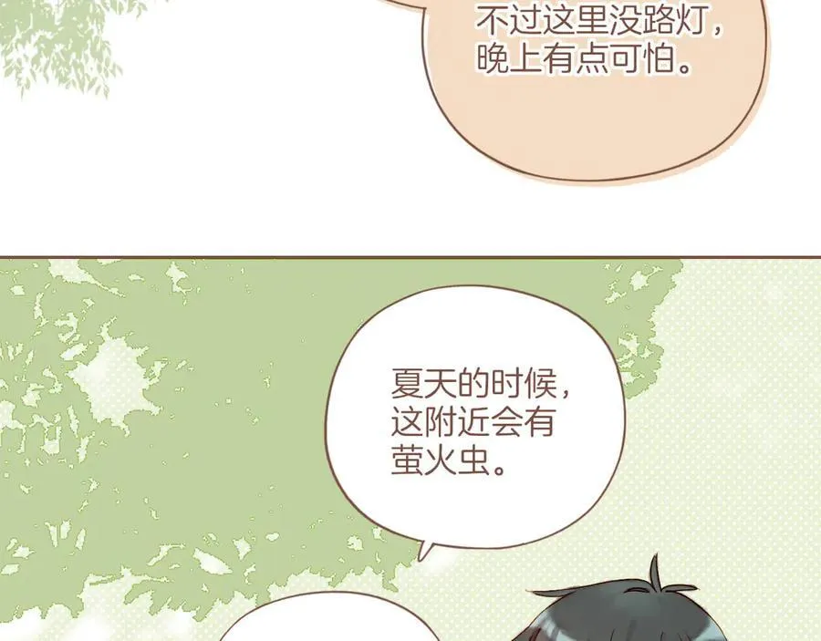 第47话 某件与时间地点无关的事（下） 第46页