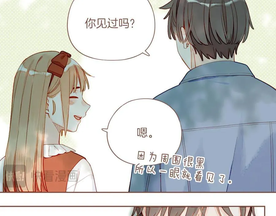 第47话 某件与时间地点无关的事（下） 第47页