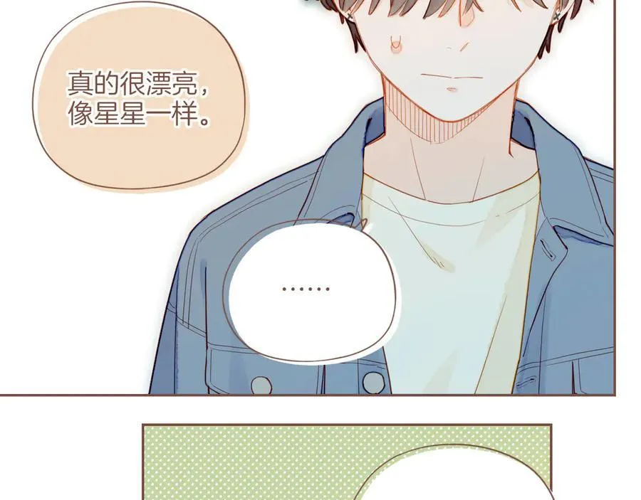 第47话 某件与时间地点无关的事（下） 第48页