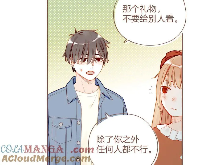 第47话 某件与时间地点无关的事（下） 第49页