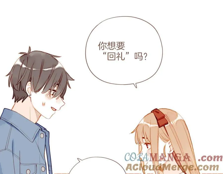 第47话 某件与时间地点无关的事（下） 第53页