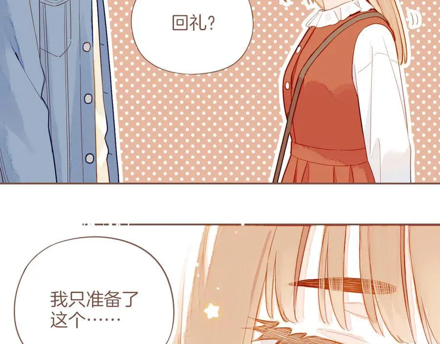 第47话 某件与时间地点无关的事（下） 第54页