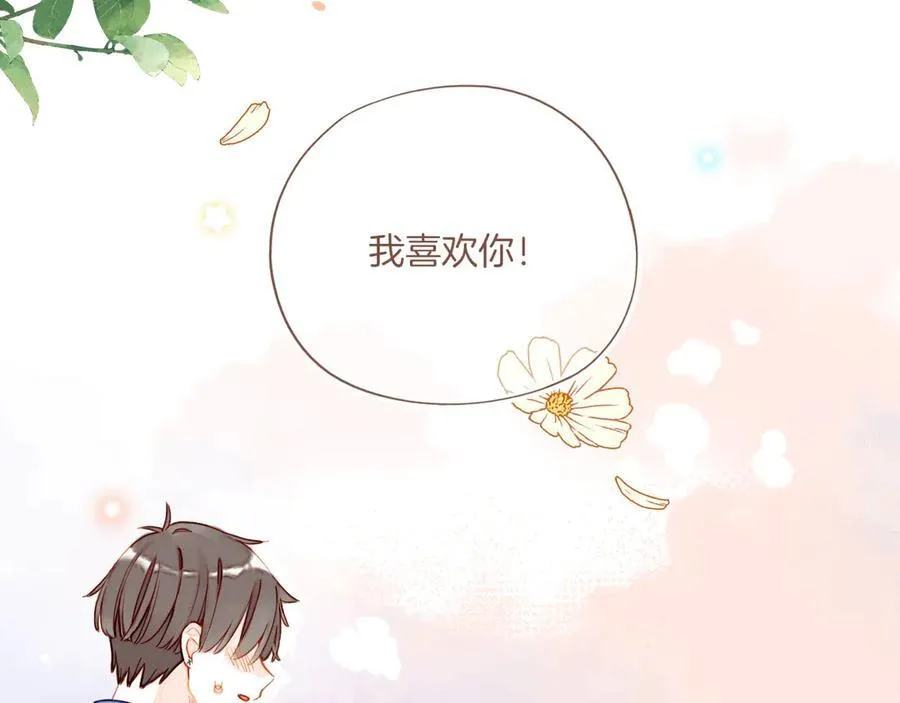 第47话 某件与时间地点无关的事（下） 第58页
