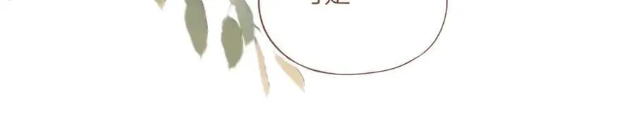 第47话 某件与时间地点无关的事（下） 第63页