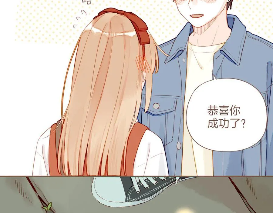 第47话 某件与时间地点无关的事（下） 第66页