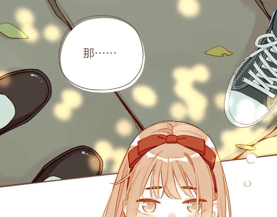 第47话 某件与时间地点无关的事（下） 第67页