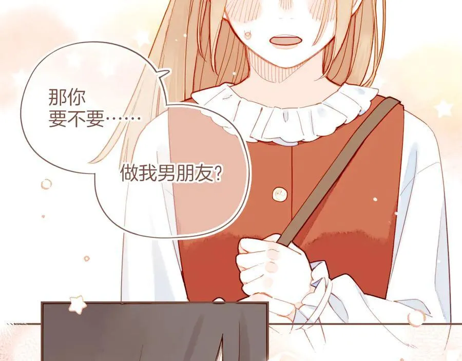 第47话 某件与时间地点无关的事（下） 第68页