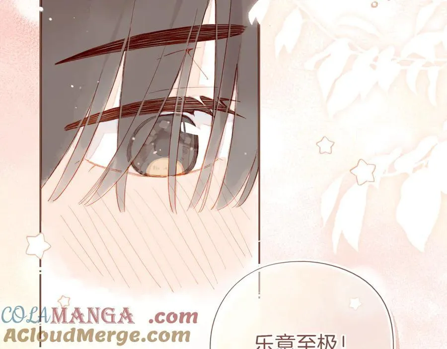 第47话 某件与时间地点无关的事（下） 第69页