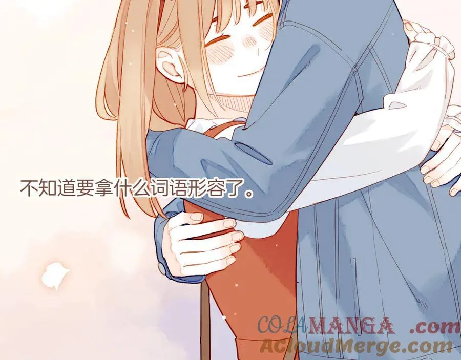 第47话 某件与时间地点无关的事（下） 第73页