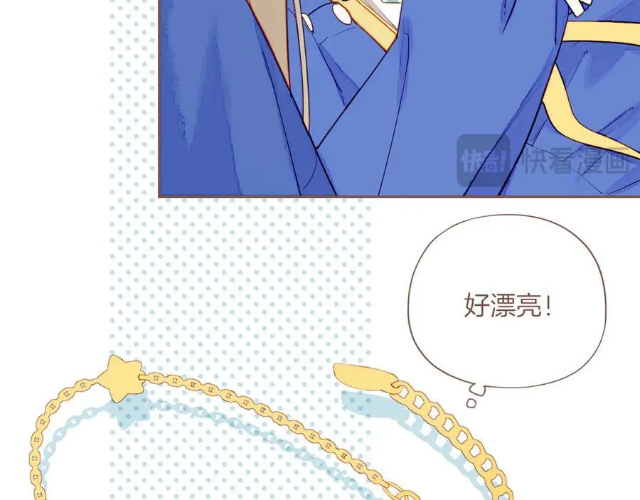 第47话 某件与时间地点无关的事（下） 第79页