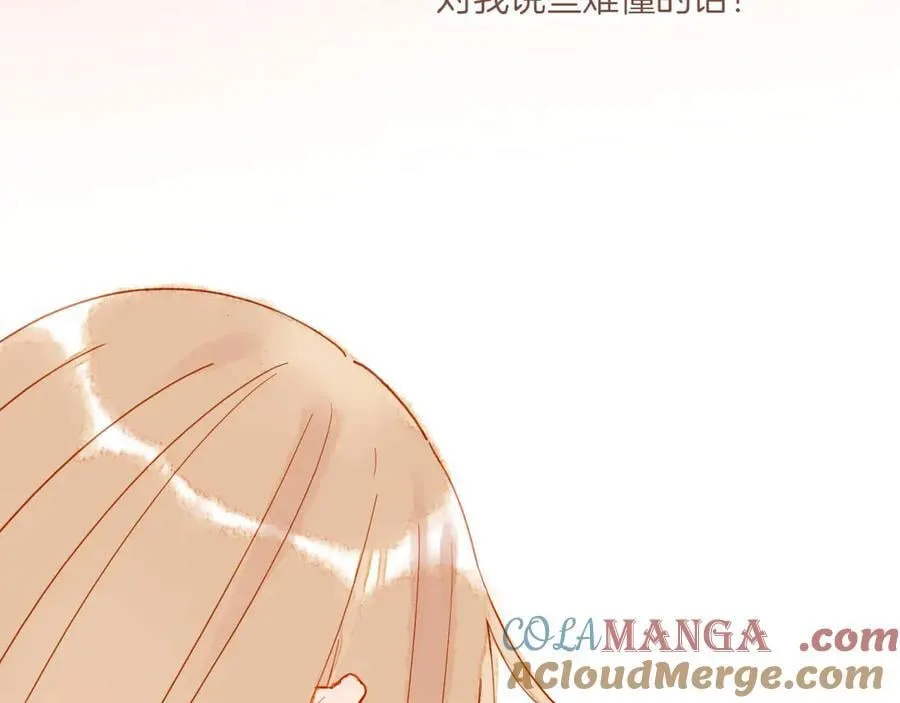 第47话 某件与时间地点无关的事（下） 第93页