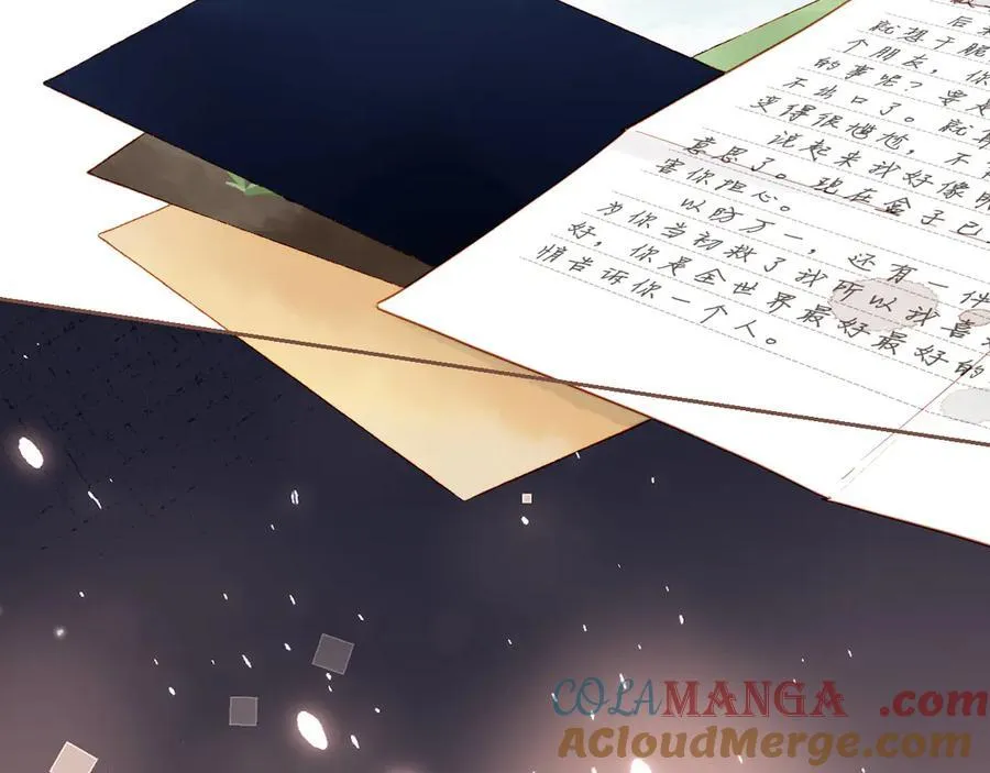 第47话 某件与时间地点无关的事（下） 第97页