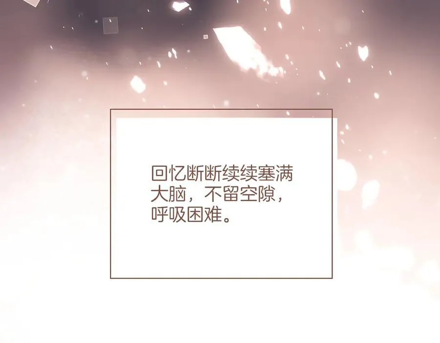 第47话 某件与时间地点无关的事（下） 第98页