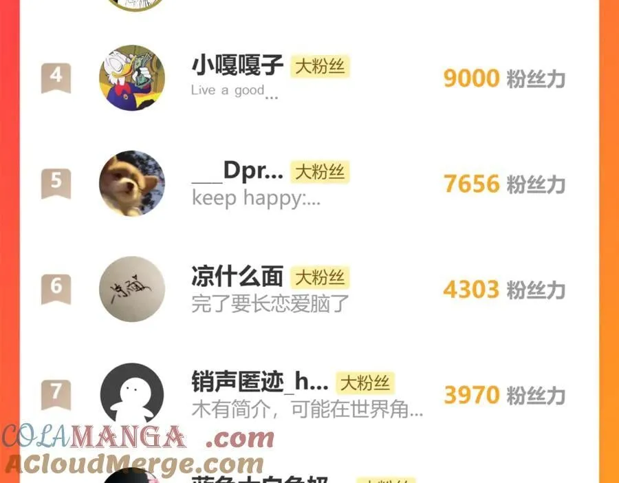 第47话 某件与时间地点无关的事（下） 第105页