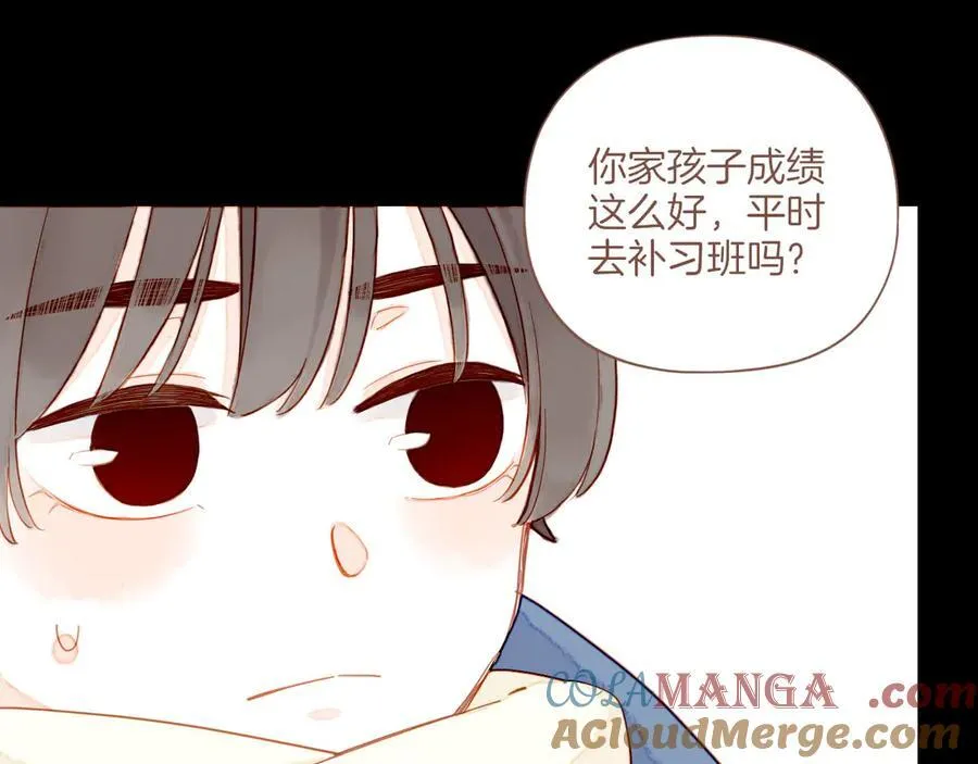 第48话 开始的开始，全部的全部（上） 第5页