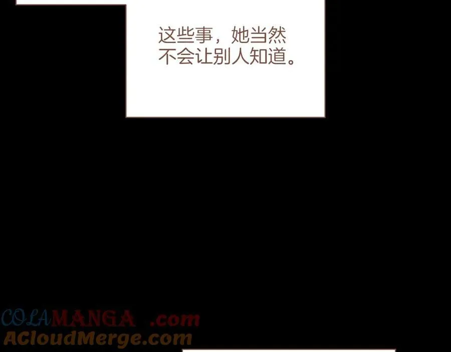 第48话 开始的开始，全部的全部（上） 第13页