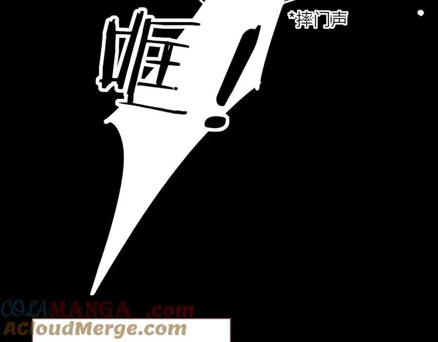 第48话 开始的开始，全部的全部（上） 第21页