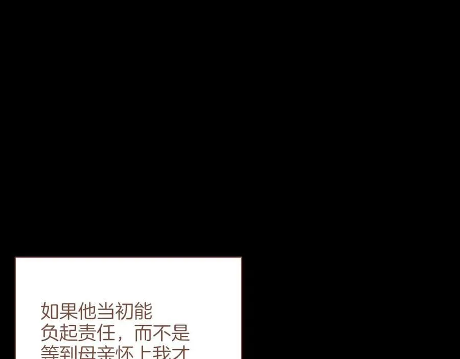 第48话 开始的开始，全部的全部（上） 第24页