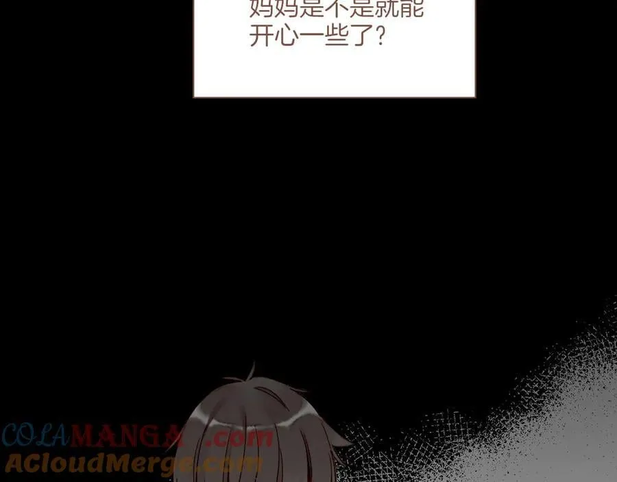 第48话 开始的开始，全部的全部（上） 第29页
