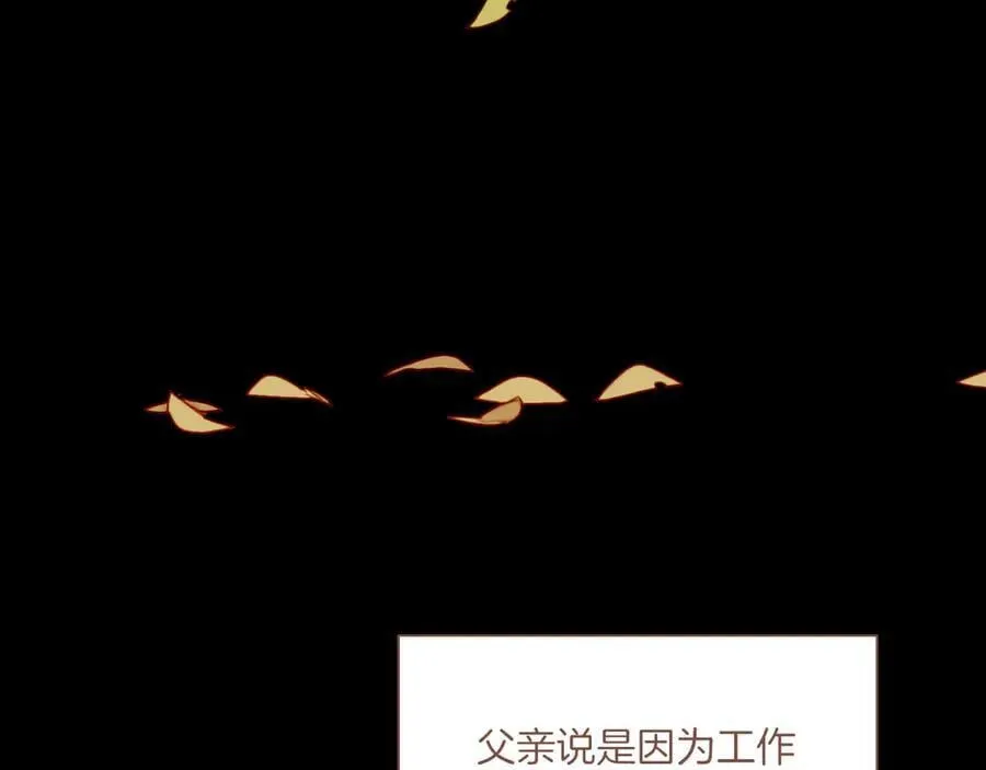 第48话 开始的开始，全部的全部（上） 第36页