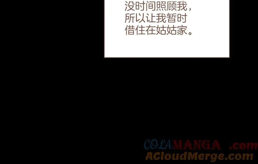 第48话 开始的开始，全部的全部（上） 第37页