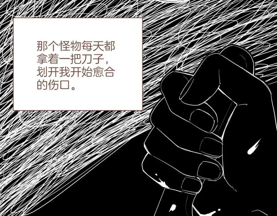 第48话 开始的开始，全部的全部（上） 第46页
