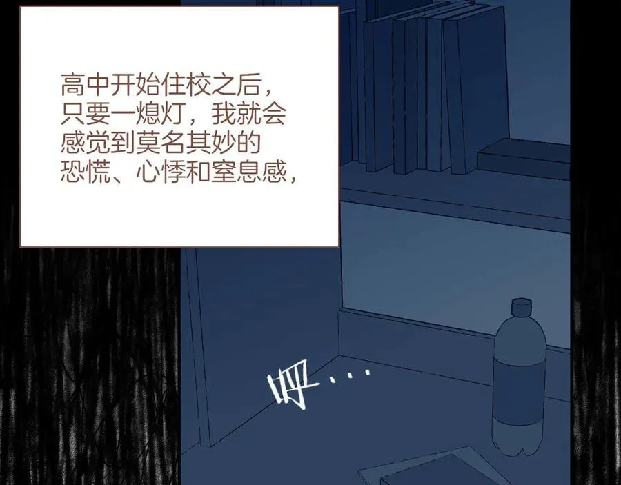 第48话 开始的开始，全部的全部（上） 第54页